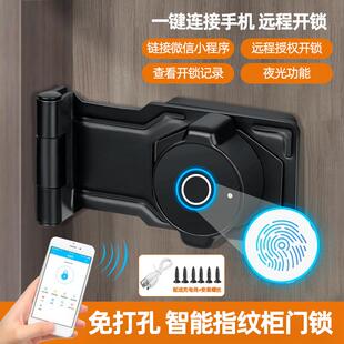 90度免打孔指纹锁防盗安全锁智能远程分享柜门锁储物柜扣门栓锁