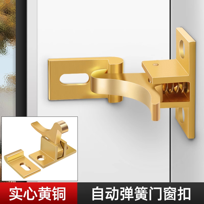 中式窗扣黄铜小鸟搭扣安全防盗复古仿古窗户自动门锁扣明装插销锁