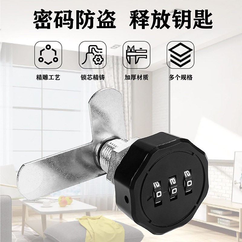 同心北双开柜门密码转舌锁图片