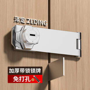 加厚防盜抽屜鎖免打孔冰箱雙開柜子鎖柜門推拉門鎖扣衣柜帶鎖鎖牌