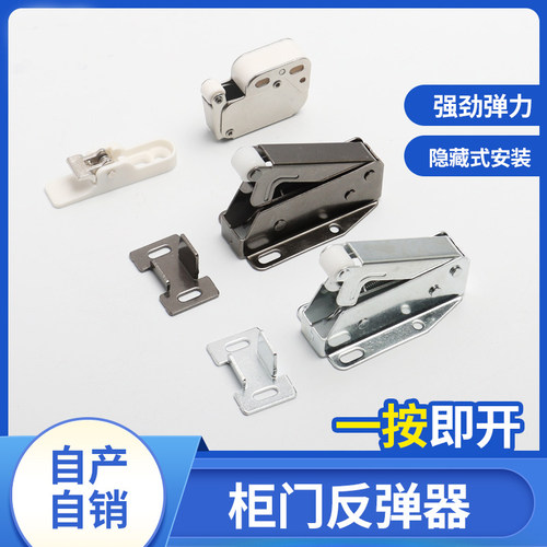 按压反弹勾制自吸门吸