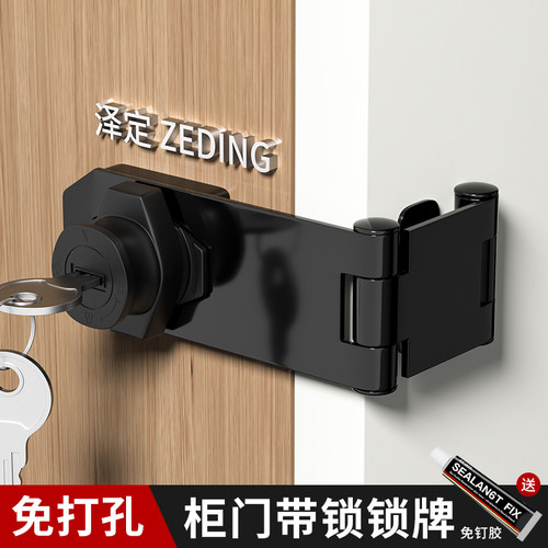 免打孔抽屉锁冰箱锁搭扣锁锁牌加厚三折转角90度玻璃柜门锁柜子锁