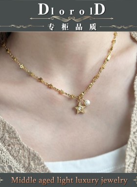 五角星链条项手日韩高级感