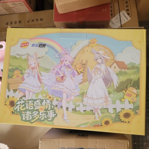 【专人专拍】蔚蓝档案乐事联名/渚薰展戒指