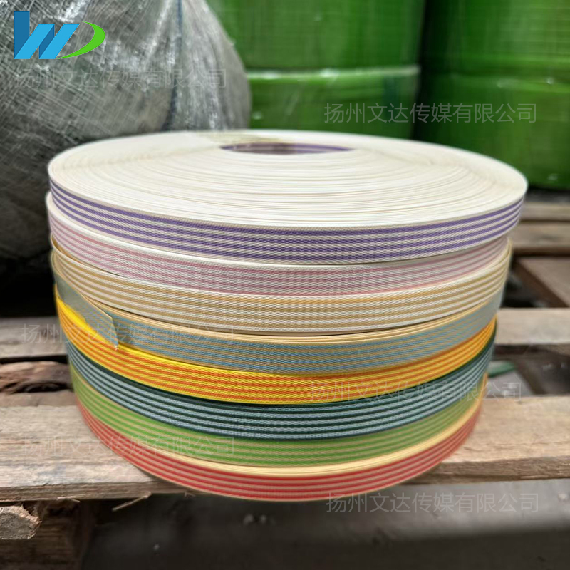 3送1/5送2 PE1.5cm四线编织包包原生带手工编织包包材料打包软带