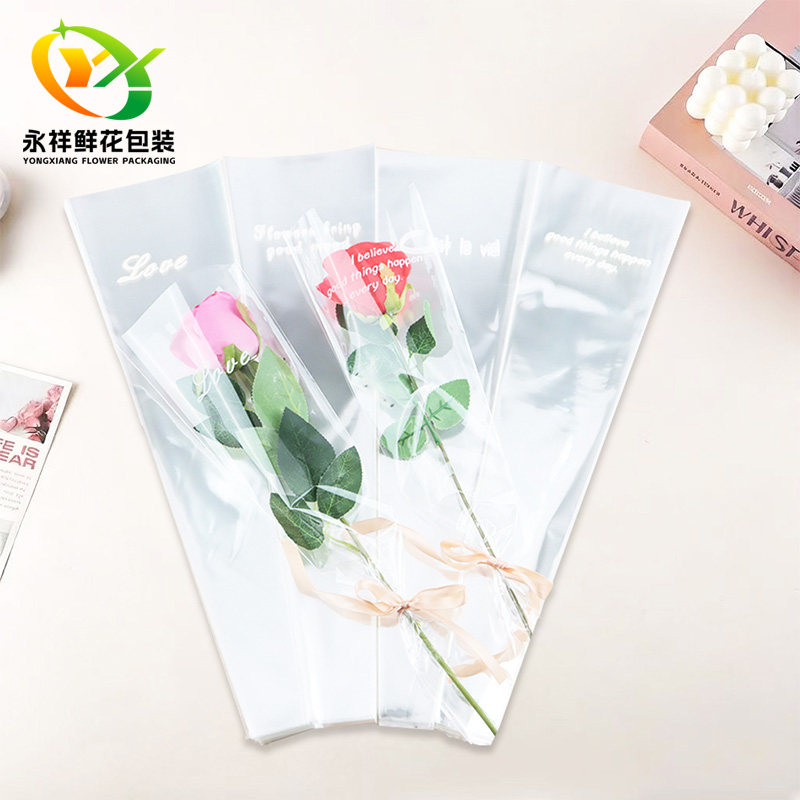 永祥花材鲜花包装袋opp花束袋