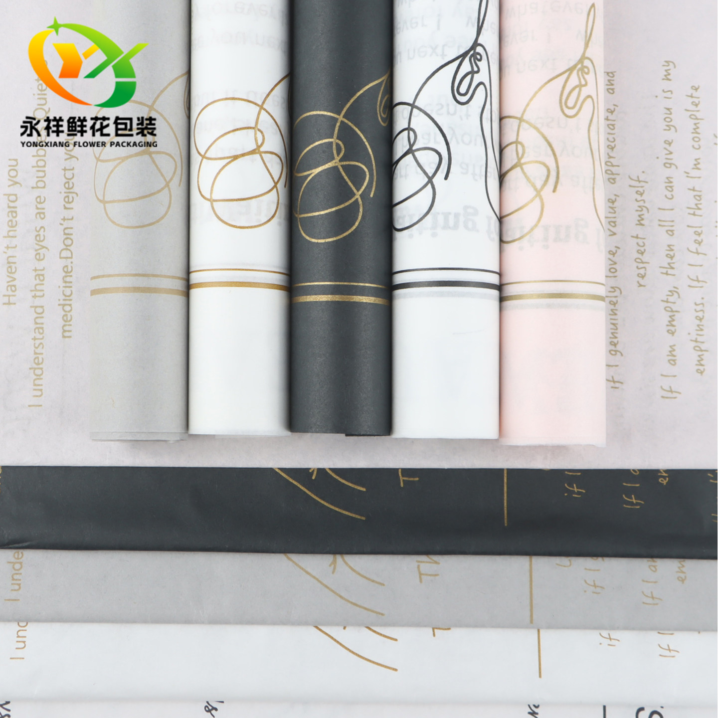 情人节英文雪梨鲜花内衬纸