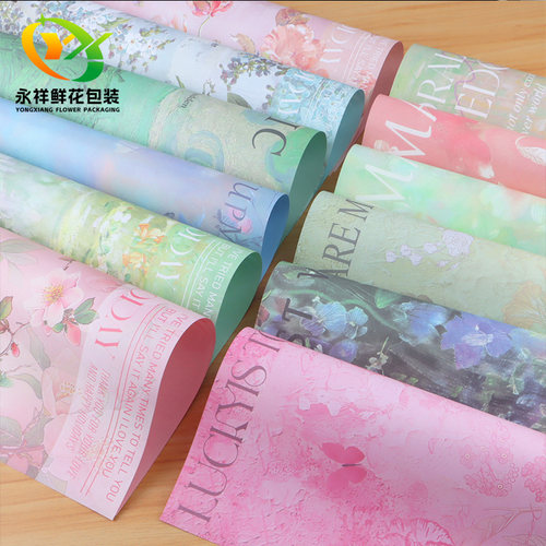永祥鲜花礼品包装纸西西里油画报