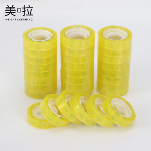 透明胶带小号胶布学生胶纸办公