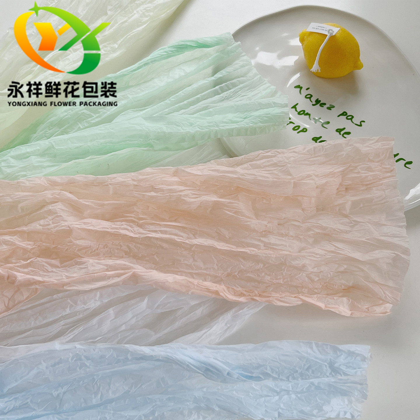 永祥包装奶油泡芙纸花店材料