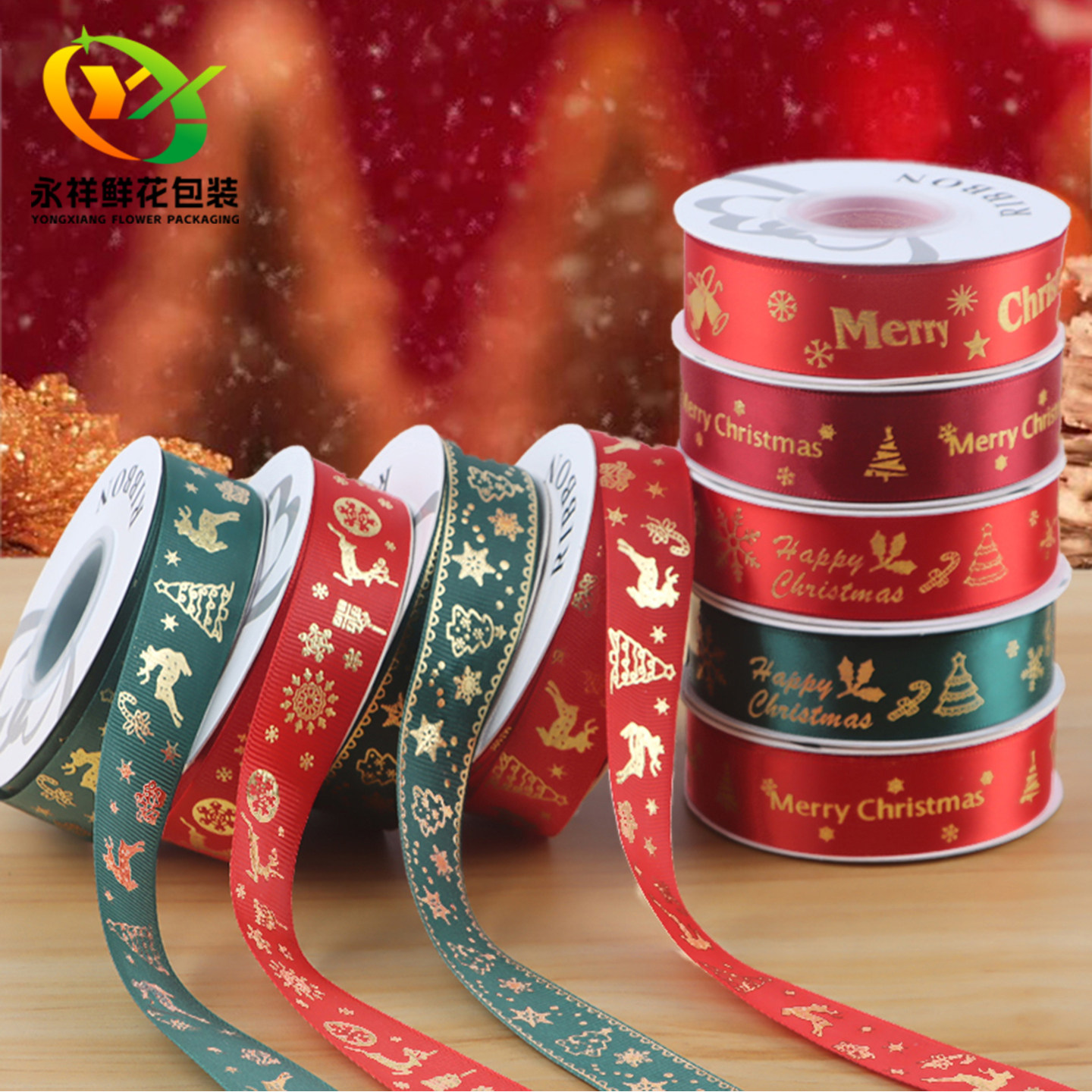 圣诞红绿金箔雪花涤纶缎带
