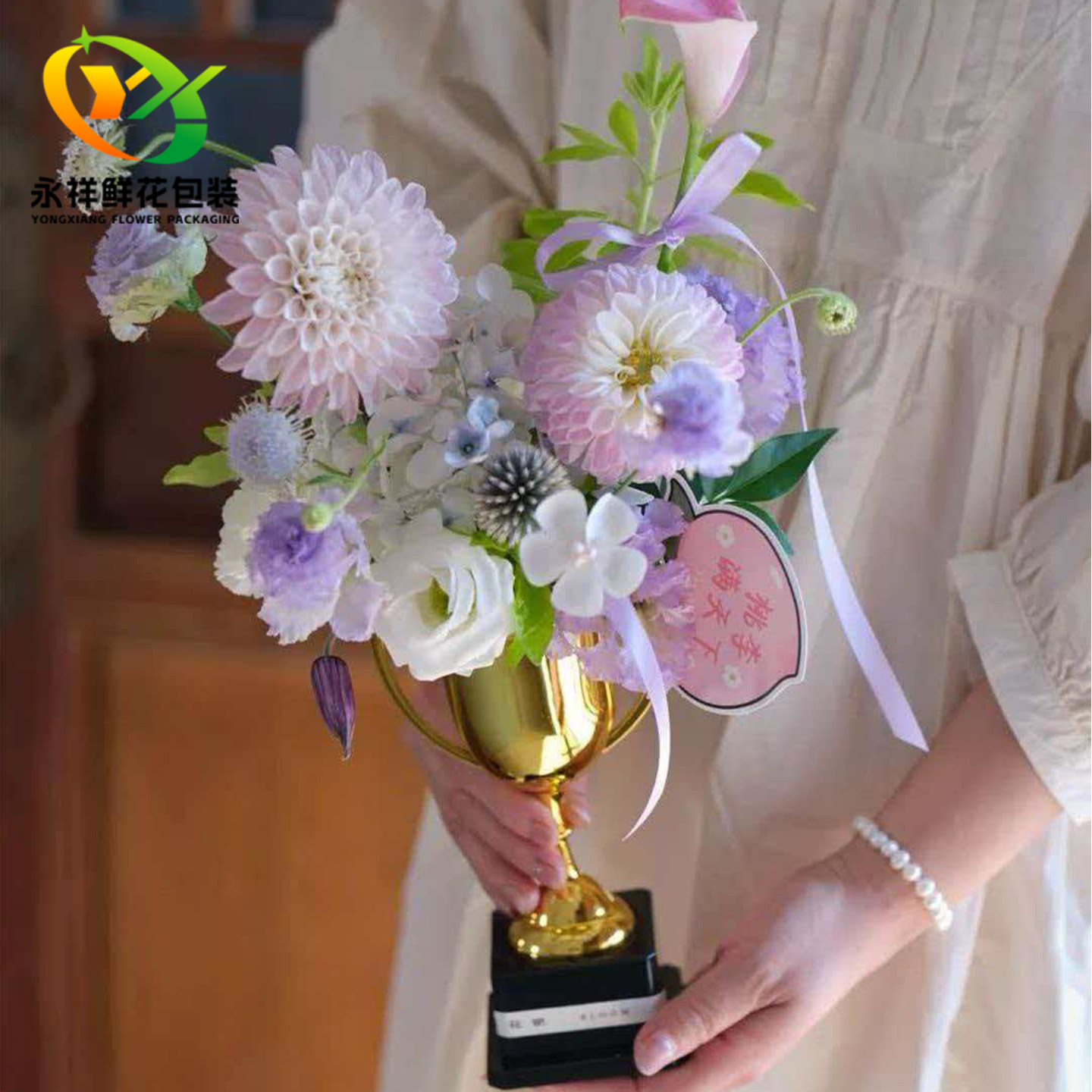 永祥教师节荣耀金色奖杯花束包装