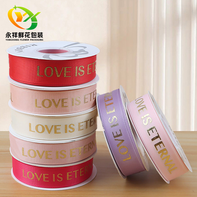 美啦鲜花包装材料烫金花艺丝带