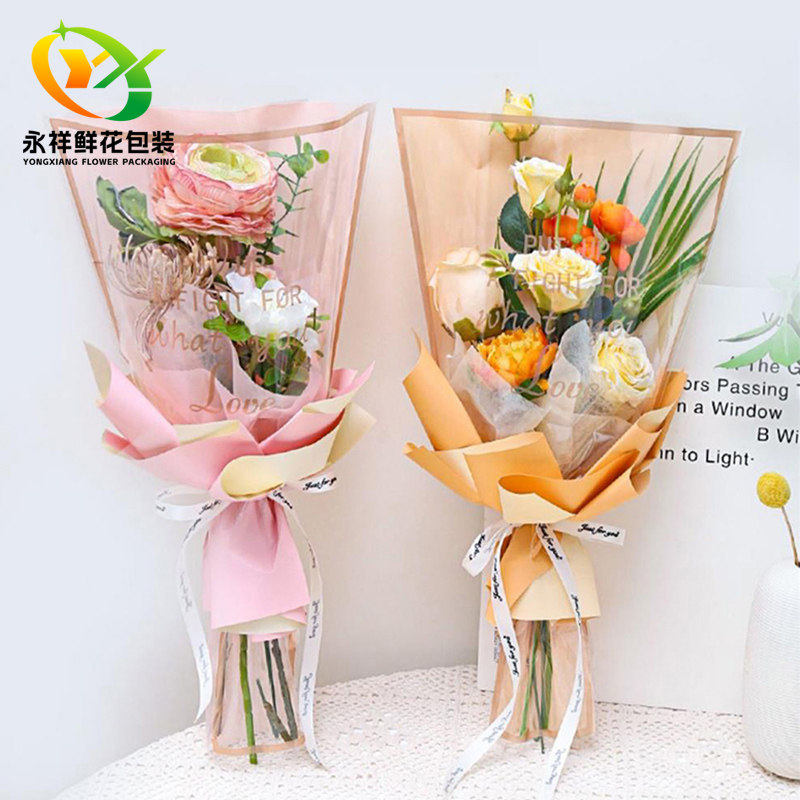 永祥新款鲜花包装资材透明金边英文花束多支袋袋花艺小花束插花袋