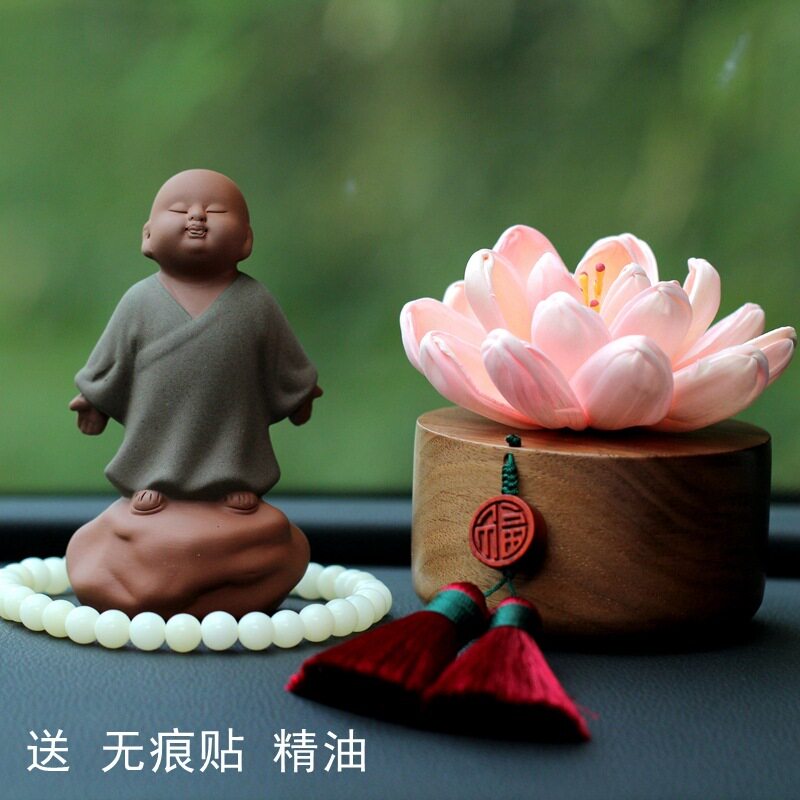 汽车摆件 莲花 和尚佛 汽车装饰车载饰品