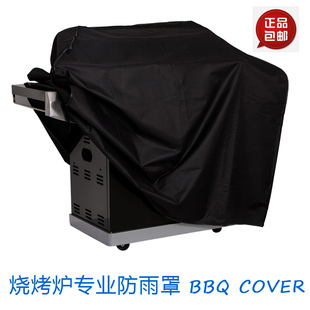 户外烧烤炉防雨防水罩防尘牛津布加厚烧烤架防晒保护套BBQ cover