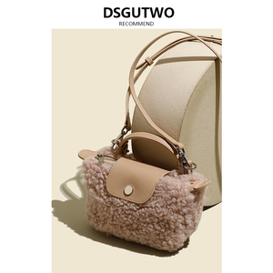 DSGUTWO 迷你手提毛绒包饺子包2023新款潮秋冬高级质感单肩斜挎包