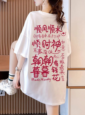 2026夏季加肥胖mm大码纯棉300斤女短袖t恤宽松中长款孕妇上衣遮肉