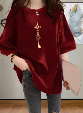 胖mm300斤夏季本命年大码中式遮肉2025新款显瘦短袖t恤女宽松上衣