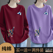 春秋爆款 纯棉t恤时尚 长袖 薄款 新款 300斤秋衣大码 打底衫 衣秋冬孕妇