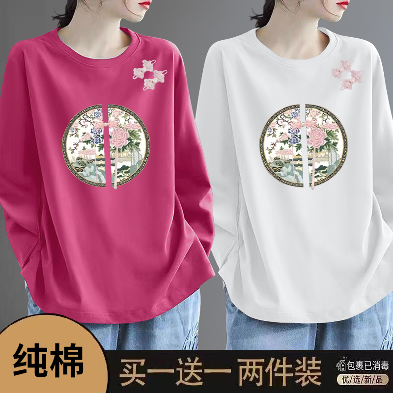 秋衣300斤大码时尚秋冬