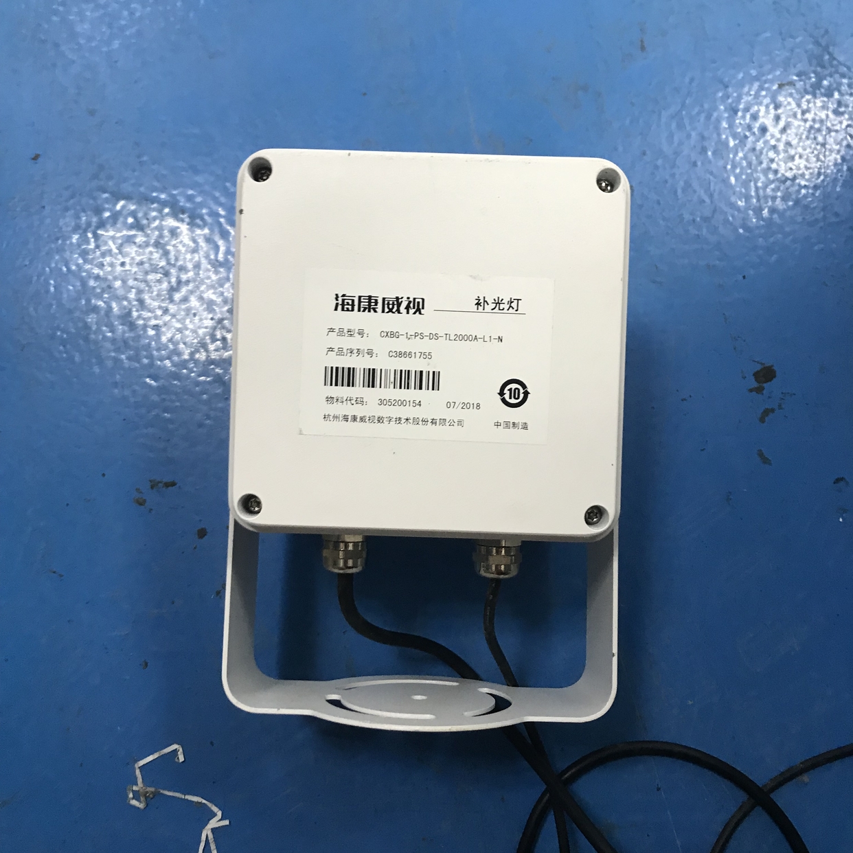 全新海康威视 CXBG-1-CX-DS-TL2000C-N 常亮补光灯 LED交通道路灯