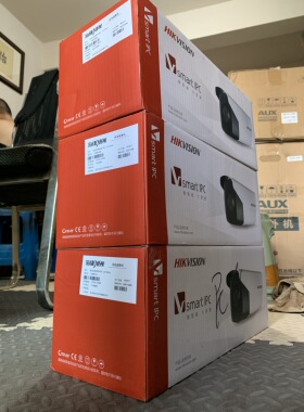 海康威视DS-2C5A26EFWD-IZS车牌抓拍监控摄像机200万自动变焦音频