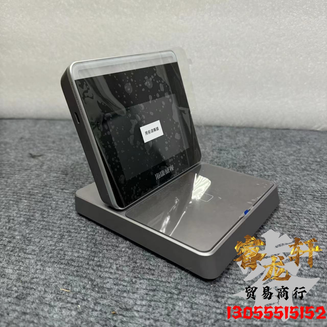 海康威视多功能采集器K1F600-D6E