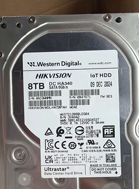 海康威视西数 HK728TAH HK726TAH 8TB6TB企业级监控LOT加密专用