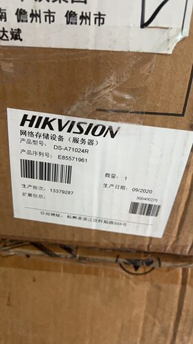 海康威视磁盘阵列DS-A71024R