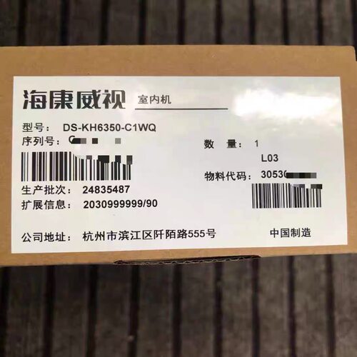 海康威视可视对讲门禁 DS-KH6350-C1 C2 DS-KH6320-C 触摸屏室内