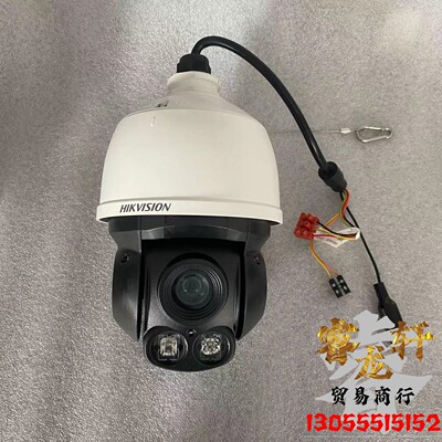 海康威视模拟摄像机DS-2AE4562-A