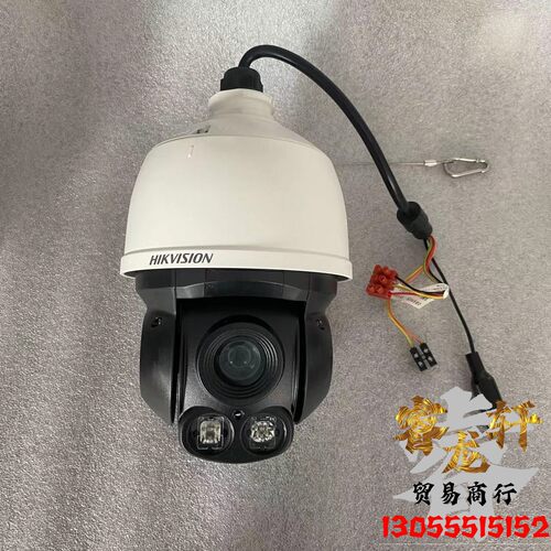 海康威视模拟摄像机DS-2AE4562-A