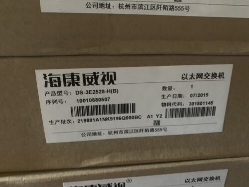 全新DS-3E2528-H(B)海康威视24口千兆全网管二层以太网交换机
