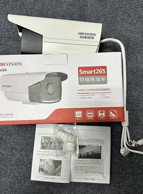海康威视DS-2CD2T25FD-I3S摄像机 200万工程版插卡音频监控萤石云