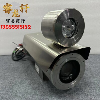 海康威视DB4223I-CX防爆摄像机