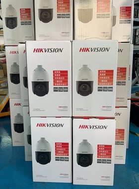 全新海康威视DS-2DC4223IW-DE球机4寸200万23倍变焦poe云台摄像机