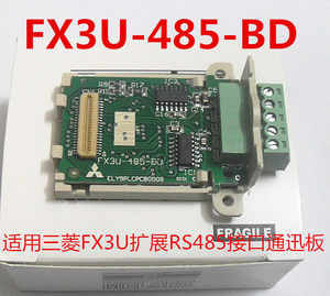 三菱fx3uplc扩展卡rs485接口