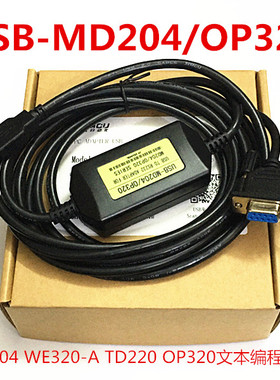 适用MD204 WE320-A TD220 OP320文本显示器编程电缆USB-MD204