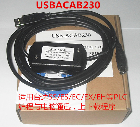 DELTA ES/SS/EC/EH编程USB-ACAB230适用台达PLC编程线 USBACAB230 3C数码配件 数据线 原图主图