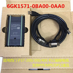 原装功能6GK1571-0BA00-0AA0适用西门子S7-200/300/400编程电缆