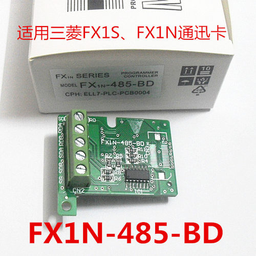 适用三菱FX1S1N扩展一个RS485口