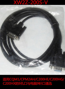 C200HE 9孔口编程电缆XW2Z 适用欧姆龙CQM1 200S CPM2AH