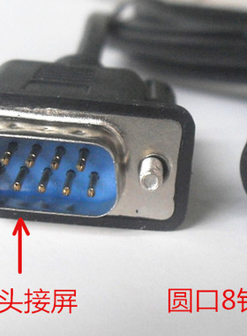 适用DVP32ES2与DOP-110WS通迅线DVPACAB650，9针公头转圆口8针