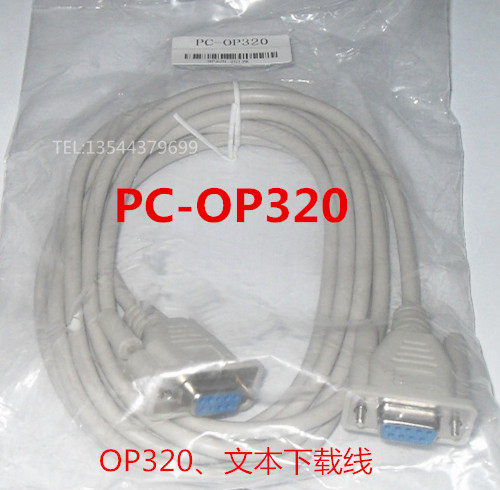 适用信捷系列TP320显示器