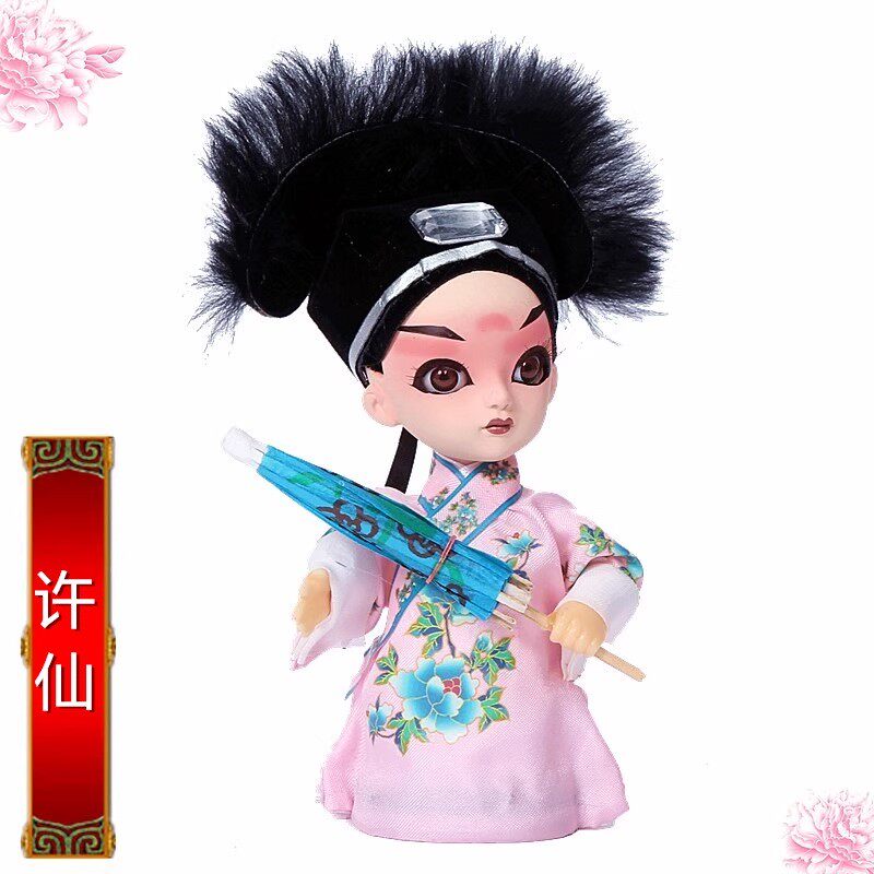 许仙娟人物娃娃创意摆件京剧脸谱旅游纪念品中国特色礼品