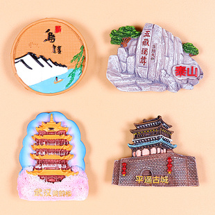 旅游冰箱贴立体磁贴昆明武汉乌镇西双版 饰品 纳凤凰平遥古城泰山装