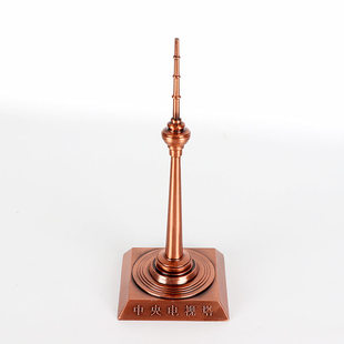 中国尊中央电视塔北京地标建筑模型金属立体桌面摆件中国特色礼品