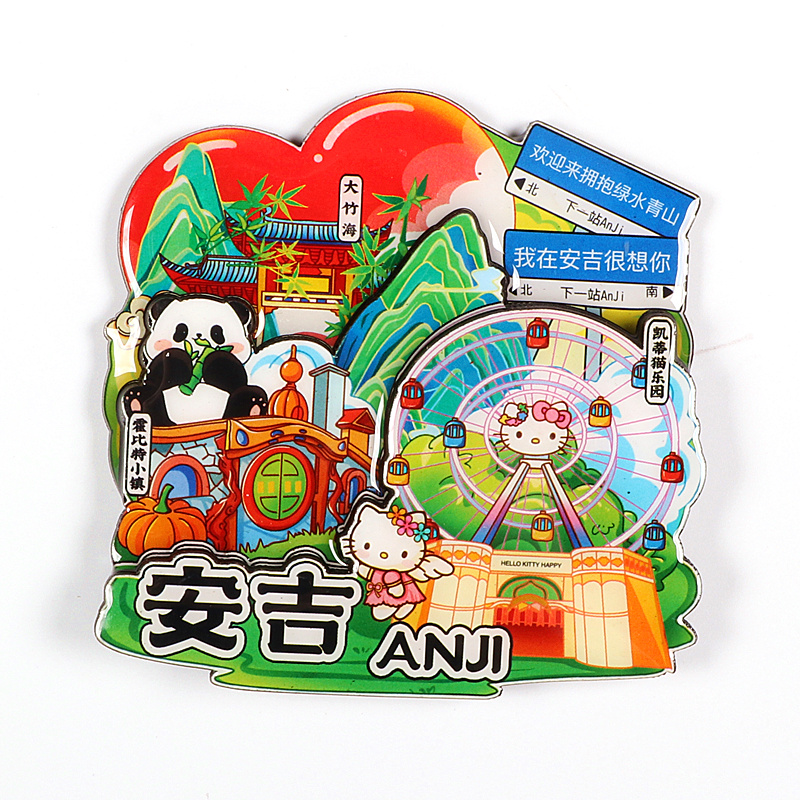 立体多次木质磁贴旅游纪念品