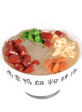 南京旅行中山陵鸭血粉丝汤冰箱贴